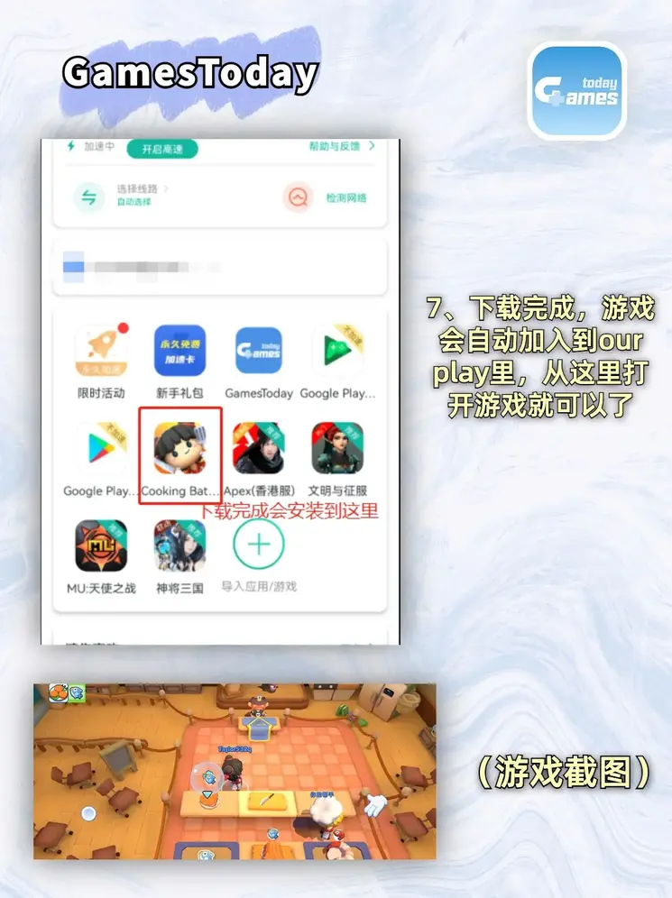 开云真人中国官方网站截图3