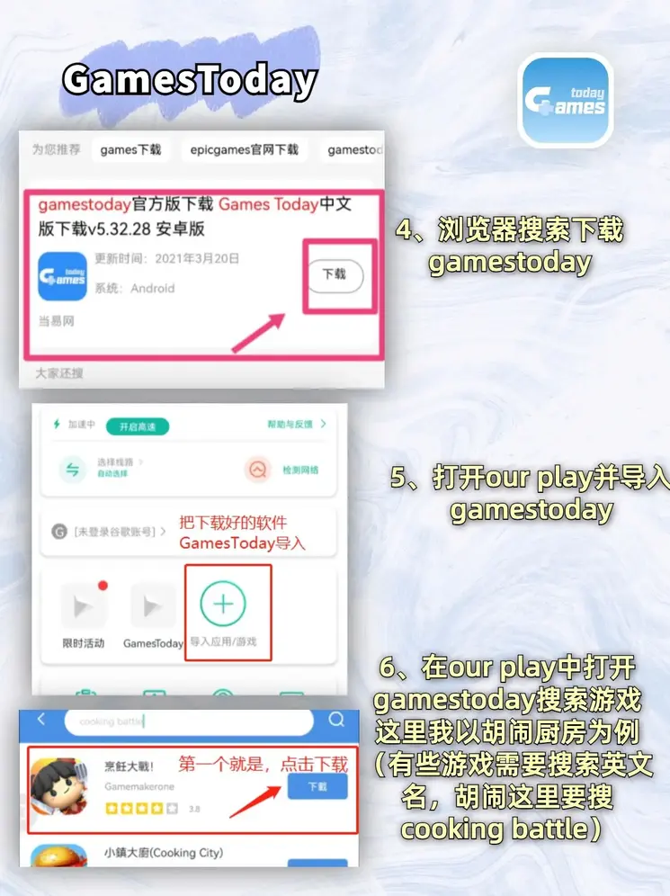 开云真人中国官方网站截图2