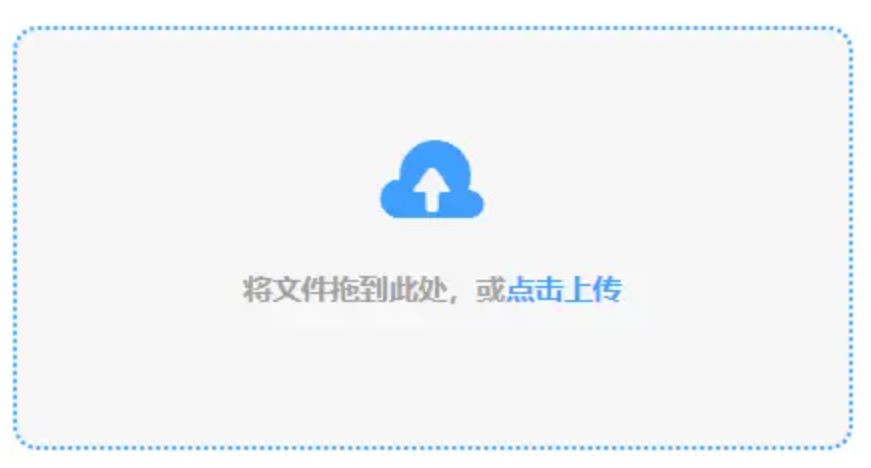 开云真人中国官方网站使用讲解 - 添加文件